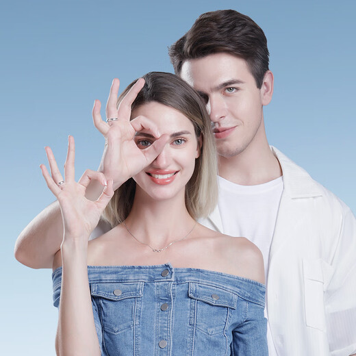 Luxury Pearl Pure Pt950 Platinum Ring Couple Wedding Ring Pair of Rings for Men and Women Plain Ring Chinese Valentine's Day Gift No. 18 6g