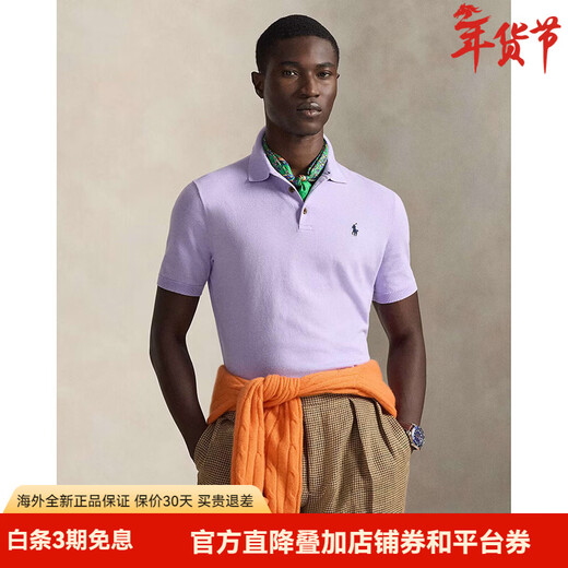 LAUREN RALPH LAUREN Ralph Lauren Men's 26 Spring Cotton Polo embroidered men's cotton Polo collar sweater Purple Powder Purple XS
