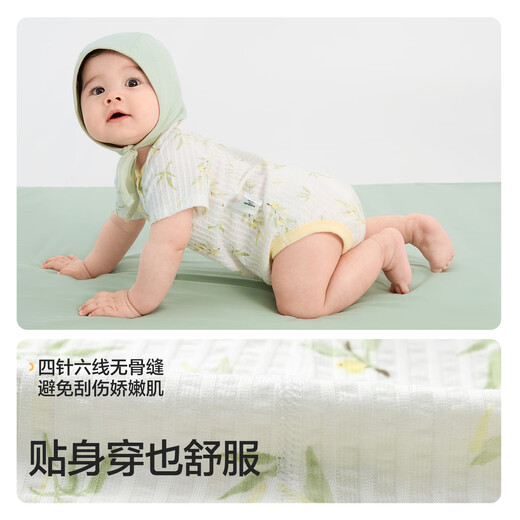 Bala Bala BalaOne Bala Bala baby triangle clothes baby crawling clothes 2026 new two-piece fresh and fashionable red tone 00366 66cm