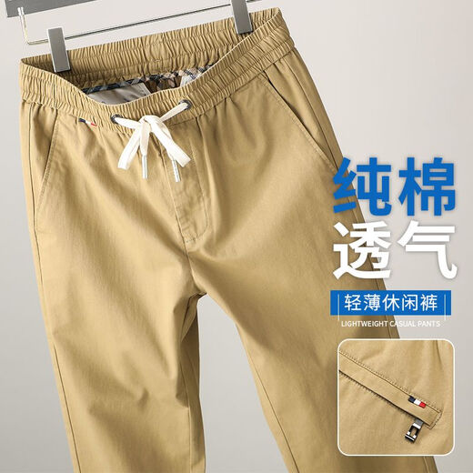 ROMON Men's Pure Cotton Casual Pants Summer Thin Elastic Waist Sports Pants Straight Leg Loose No-Iron Business Pants Cotton Off-White 2XL Size 130-150Jin Jin is equal to 0.5 kg