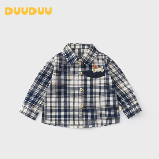 DUUDUU baby shirt pure cotton spring and autumn children's plaid shirt fashionable and stylish baby spring outing top yellow 80