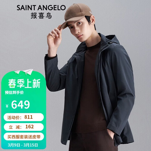 Angel Bird Loose Hooded Windbreaker Men's Casual Short Plush Lined Jacket ESW233005U Navy Blue 2XL-52