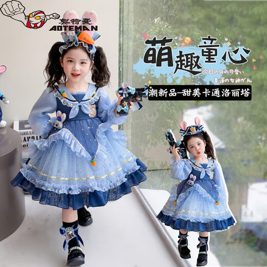 Ultraman Rabbit Police Officer Lolita Girls Princess Dress Zootopia Children's Clothes Judy Girl Spring Dress Blue (Single Skirt) 100 cm