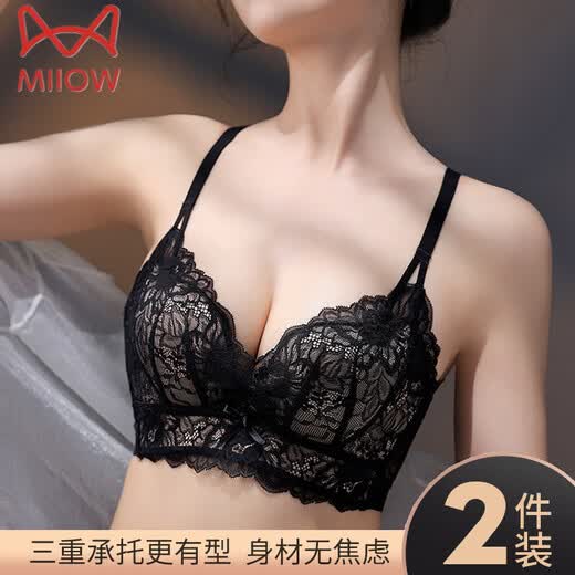 MiiOW underwear girl small bra push-up to hold up the breasts summer thin non-wireless brand underwear set sex burgundy single piece 70B (70) thin at the top and thick at the bottom