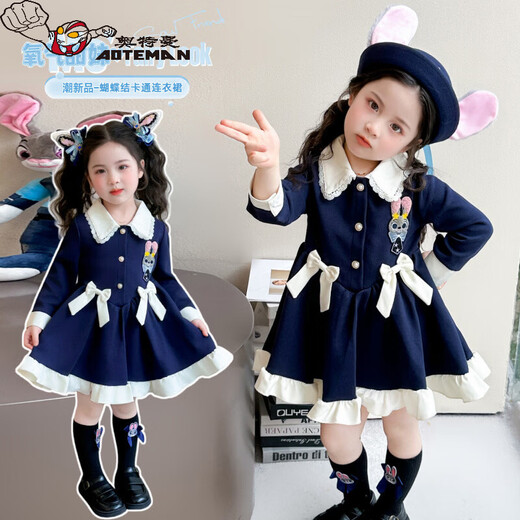Ultraman Girls Dress Spring 2026 New Style Children's College Style Rabbit Police Officer Girls Spring and Autumn Long Sleeve Skirt Navy Blue (Single Skirt) 90 cm