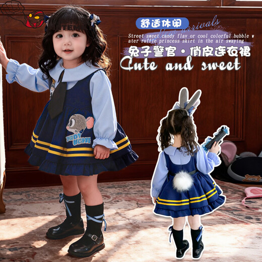 Ultraman Girls Judy Rabbit Police Officer Children's Clothes Long Sleeve Fake Two-piece Skirt Spring and Autumn Lolita Princess Skirt White (Pinline) 90 cm