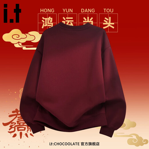 CHOCOOLATEit Year of the Horse cartoon print round-neck sweatshirt spring and autumn same style burgundy top for men and women beige M