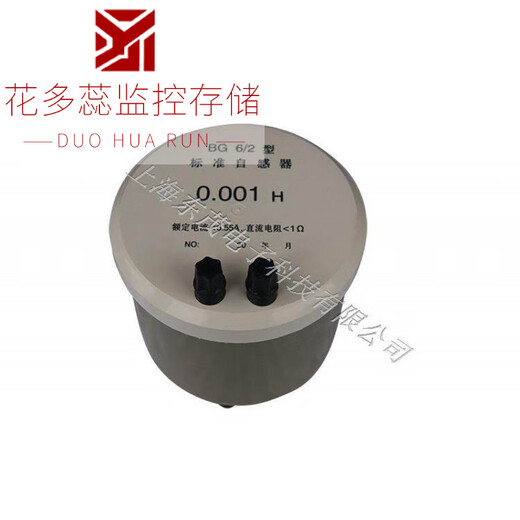 More than 20 years old factory BG6/00/0/1/2/3/4/5/6 standard inductor box fixed single value inductor burgundy_BG6_2