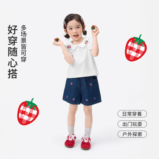 Xiaoyinman Liangsen Technology Children's Clothing Girls' Shirt Breathable 26 Years Summer Children's Puff Sleeve Top White 105