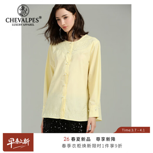 CHEVALPES international first-line brand spring new design light national style beaded embroidered cotton shirt light luxury fashion yellow M