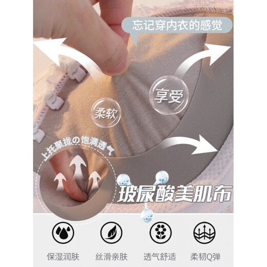 Victoria's Secret Lace Underwear Women's Small Breast Push Up Sexy Adjustable Wireless Bra Set Glazed White - Set 70C 32