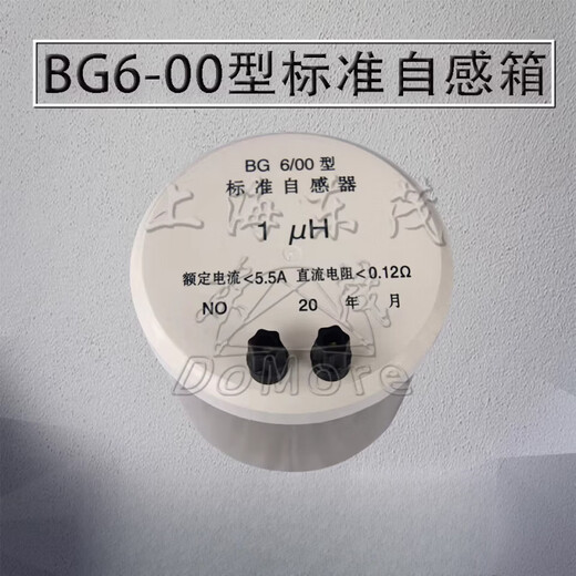 More than 20 years old factory BG6/00/0/1/2/3/4/5/6 standard inductor box fixed single value inductor burgundy_BG6_2