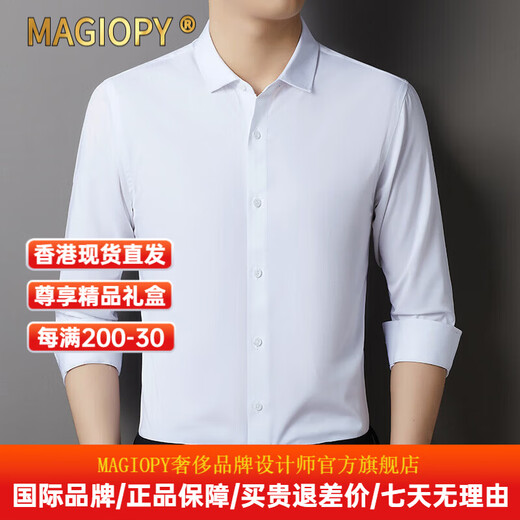 MAGIOPY light luxury brand high-end brand autumn men's shirt new style young and middle-aged long-sleeved casual solid color lapel versatile white 52 180