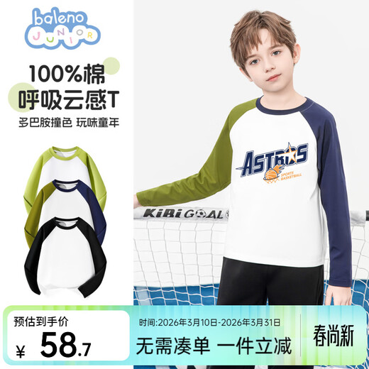 Baleno children's clothing children's T-shirt boys long-sleeved spring and autumn 2026 new medium and large children's bottoming shirt pure cotton color matching clothes white with green and blue BNL Basketball Fire 160