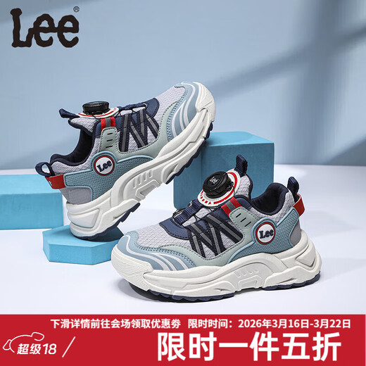 Lee children's shoes spring new all-match casual shoes boys sports comfortable sneakers dad shoes girls 50% off rice blue 36 recommended foot length 219mm