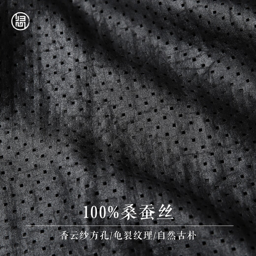 Guixin 2026 New Spring Men's New Chinese Style Xiangyunsha Tortoise Crack Perforated Jacket 100% Mulberry Silk Black S 165