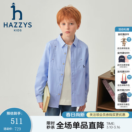 HAZZYS children's clothing boys' shirt autumn new college cotton comfortable long-sleeved top Oxford color 105