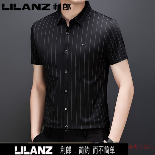LILANZ summer men's short-sleeved shirt stretch striped non-iron business casual new style printed lapel fashion shirt trend 2721-red M 165105