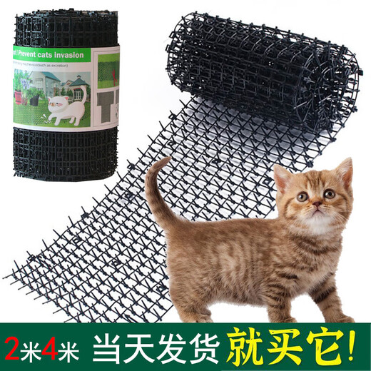 Anti-cat crawling thorn mat to repel cats, prevent cats from trampling on garden thorn mat net, anti-bed climbing sofa, thorn cat mat, white, width 30cm x length 4 meters, encrypted, thorn height 2cm, upgraded and thickened, anti-aging