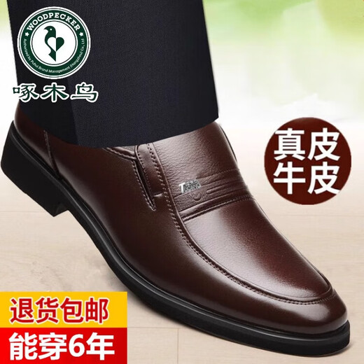 Zapatos de cuero de pájaros carpinteros para los nuevos zapatos casuales de negocios de cuero genuino para hombres, suela suave y transpirable sin deslizamiento de mediana edad y ancianos, zapatos de papá de gran tamaño negro 9922 Modelo de cuatro estaciones 37 zapatos de cuero estándar