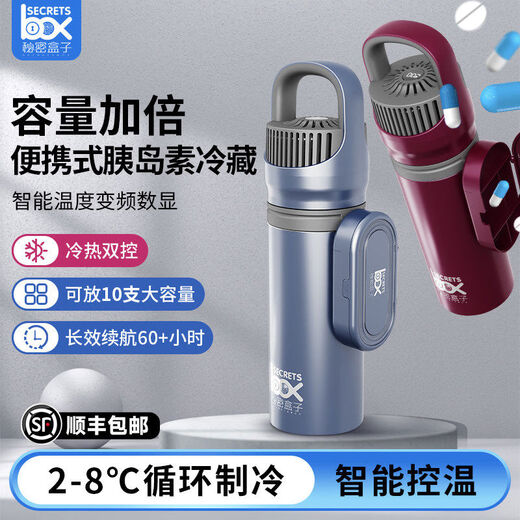 Shantou Lincun mounted islet refrigeration box portable rechargeable car-specific small refrigerator can be used for aircraft refrigeration cup crimson hot and cold dual-control ai automatic constant refrigeration cabin + cold storage set ++ cup set