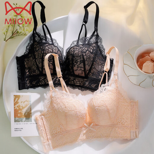 MiiOW underwear girl small bra push-up to hold up the breasts summer thin non-wireless brand underwear set sex burgundy single piece 70B (70) thin at the top and thick at the bottom