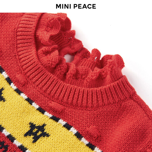 MiniPeace children's new winter dress F4FAD4117 red 100/56cm