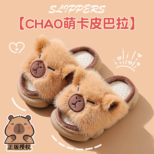 Yunyouli Yiwu Cang-Kapibara Children's Linen Slippers Girls' Summer Cartoon Cute Non-Slip Slippers Light Brown Size 42 43 (Suitable for 41/42 Feet)
