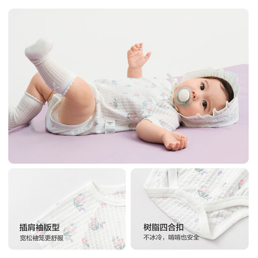 Bala Bala BalaOne Bala Bala baby triangle clothes baby crawling clothes 2026 new two-piece fresh and fashionable red tone 00366 66cm