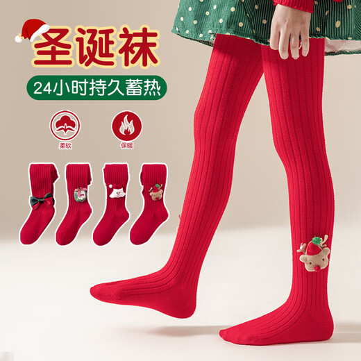 Girls' leggings in autumn and winter thickened Christmas red pantyhose with cashmere texture for outer wear to keep warm in the year of birth Doll group 1-3 years old 1-3 years old Recommended height 80-102CM