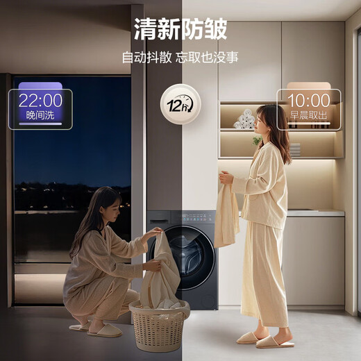 Haier's 26-year-old new product, direct drive frequency conversion, drum fully automatic washing machine, low noise, no shaking, high temperature sterilization, 10kg, large capacity, household energy saving, high efficiency, first-level energy efficiency subsidy, ultra-thin flagship model + eight-dimensional shock absorption + high cleaning ratio + special stains and special washing drum