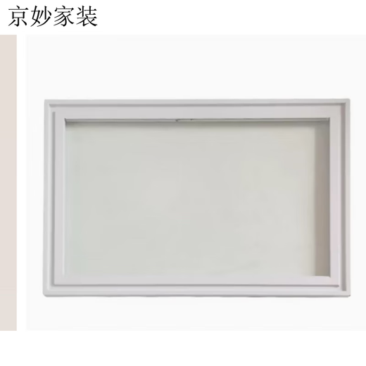 Longmazu Custom Freezer Glass Cover Sliding Door Refrigerator Glass Cover Door Accessories Tempered Glass Display Cabinet Glass Cover Customized Contact Customer Service