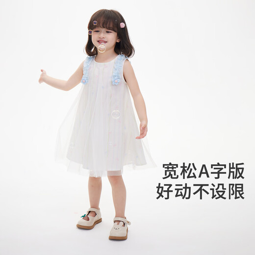 Royal Tongyuan Girls' Striped Mesh Suspender Skirt 26 Summer Children's Wear Sweet Dress for Middle and Older Children White 120