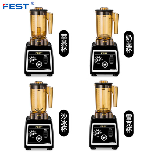 Festteeextraktor Handelsmaschine Milchabdeckung Maschine Milchschaummaschine Schink Juice Maschine Milch Shake Machine Mischung Eisbrecher Milk Tea Shop Volle Ausrüstung RC-828+ Schink Cup [eine Maschine Mehrzweck]