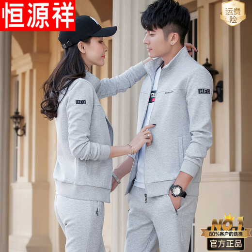 Hengyuanxiang Spring and Autumn Couple Sportswear Set Spring Unisex Youth Large Size Casual Sweater Pure Cotton Running Three-piece Set 9851 Gray Jacket + Trousers Spring and Autumn Two-piece Set M Female 80-96Jin Jin is equal to 0.5 kg +