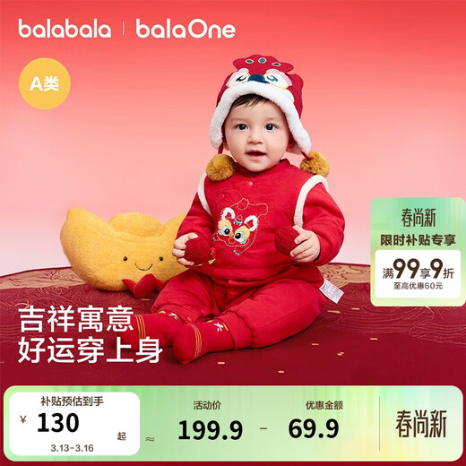 Balabala children's clothing baby jumpsuit baby New Year's clothing romper suit hayi 2025 new winter clothing bag fart clothing festive and cute