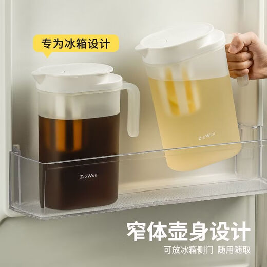 Miaopule cold kettle household refrigerator water storage ice cold brew kettle homemade fruit tea drink kettle food grade large capacity high temperature resistant white and yellow (2.1L) 1 pack flagship model with filter automatic opening and closing design