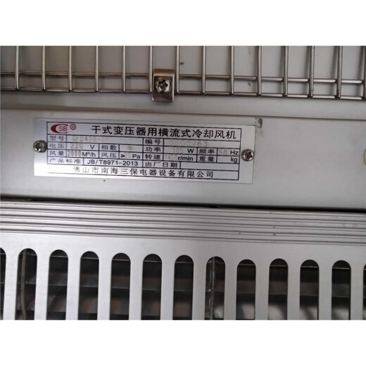 Medium and low voltage power distribution Foshan Nanhai Guicheng Sanbao Electrical Equipment Factory GFDD410-185 dry GFDD535-200N