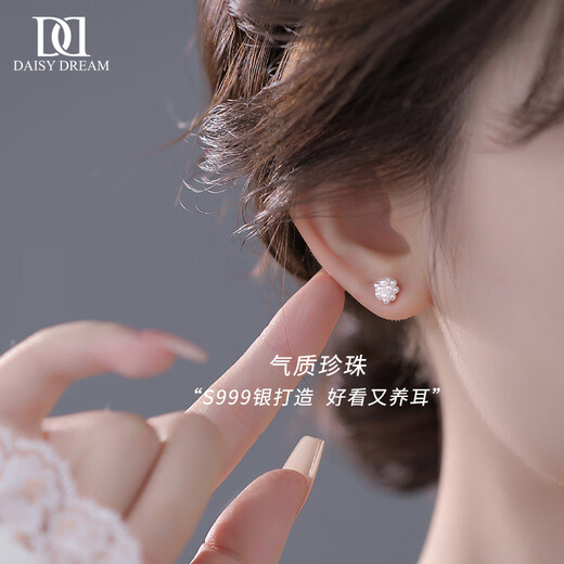 DAISY DREAM999 pure silver millet pearl flower ball earrings for women 2025 new temperament earrings niche high-end earrings 999 silver pearl flower ball earrings