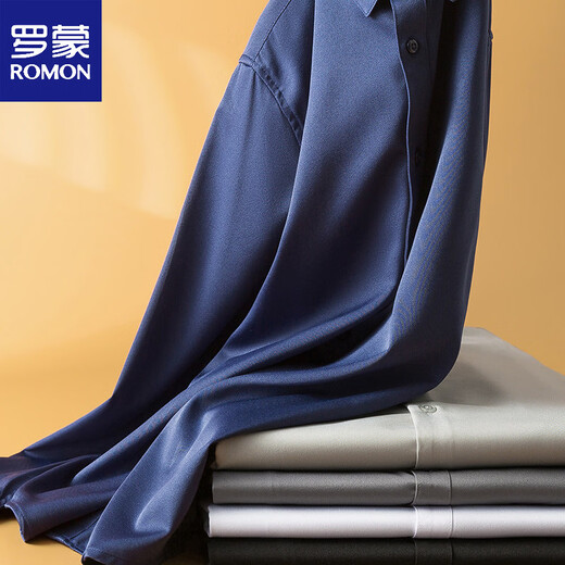 ROMON's new dark gray business casual men's shirt, no ironing, long-sleeved, slim-fitting, high-end trendy anti-wrinkle suit shirt, pink 4XL (165-180Jin Jin equals 0.5kg)