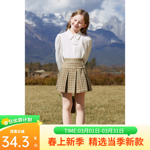 CHANZUIGOU girls' Chinese style long-sleeved shirt 2025 autumn new style children's lapel pearl plate button top middle and large children white 120 cm