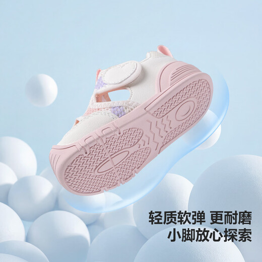 Minibala (minibala) children's shoes, baby toddler shoes, summer new children's anti-collision soft bottom toe box shoes, infant and toddler cushioning walking shoes, pink size 19, suitable for feet 10.7-11.5cm long