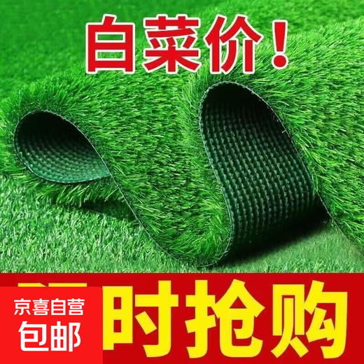 Simulated lawn carpet, artificial fake turf bedding, balcony kindergarten outdoor mat, plastic turf green space decoration, 1.5 cm tri-color grass, 1 meter wide, 6 meters long