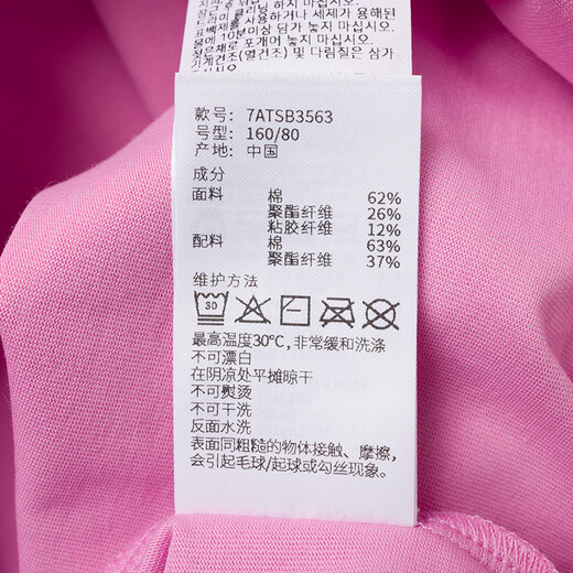 MLB official children's short-sleeved college style men's and women's summer children's retro t-shirt retro tops 7ATSB3563 New York Yankees/pink 160 80