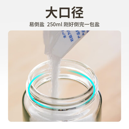 Bear (Bear) quantitative salt shaker, seasoning jar, salt shaker, precise control of salt shaker, push-type seasoning bottle, controllable meterable salt shaker, 180ml, 0.5g, precise quantification, CX-W0078