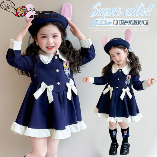 Ultraman Girls Dress Spring 2026 New Style Children's College Style Rabbit Police Officer Girls Spring and Autumn Long Sleeve Skirt Navy Blue (Single Skirt) 90 cm