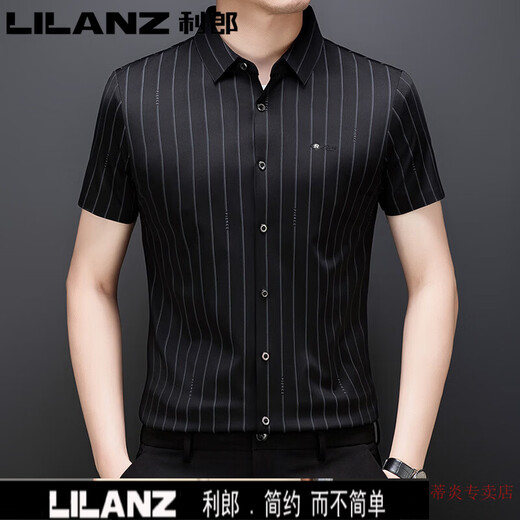 LILANZ summer men's short-sleeved shirt stretch striped non-iron business casual new style printed lapel fashion shirt trend 2721-red M 165105