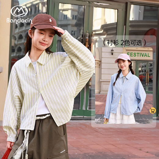 BANDOCIN Half-time casual girls summer shirt thin breathable 2026 medium and large children western style jacket beige strip 140