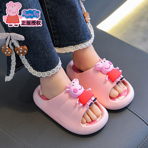 Peppa Pig children's slippers, girls' summer cartoon, cute non-slip bathing soft-soled baby slippers, yellow (upgraded environmentally friendly material) 24/25 size (shoe inner length 15, suitable for feet 14CM)