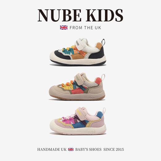 NUBEKIDS British children's shoes, boys' sports shoes, Baotou spring and autumn new baby girl anti-kick soft sole shoes, fairy pink 17, inner length 12.9cm, recommended foot length is about 11.9cm